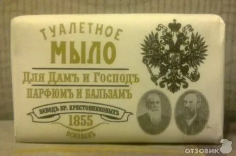 Soap 18