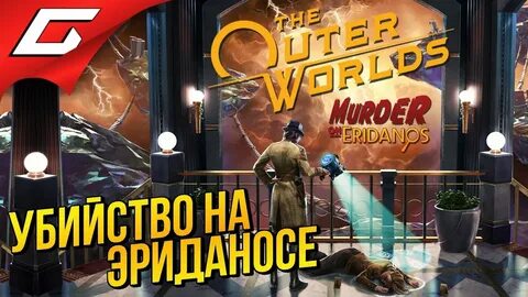 Murder world
