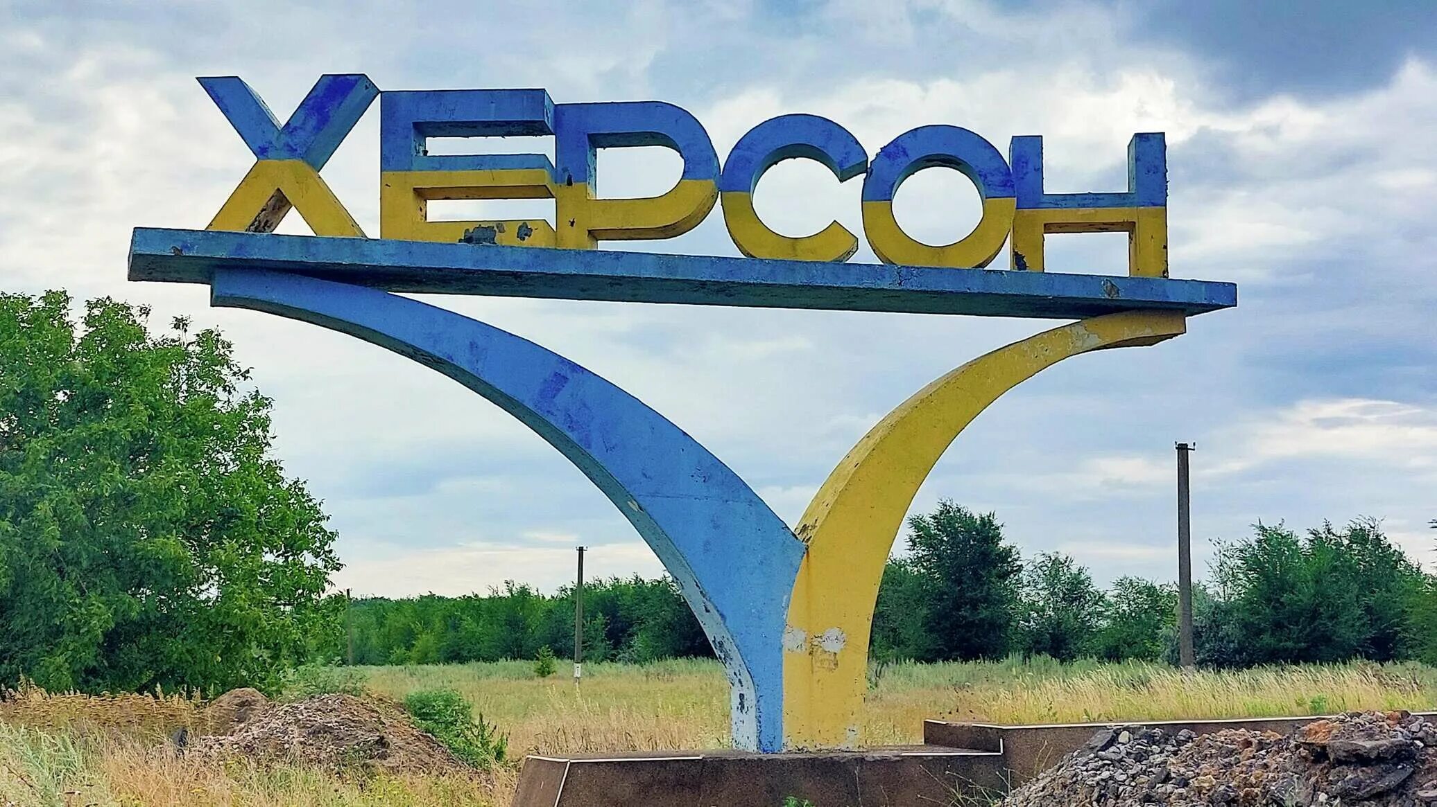 Столица херсона. Столица херсона. Херсонская область станет. Херсон достопримечательности. Херсонская область станет.