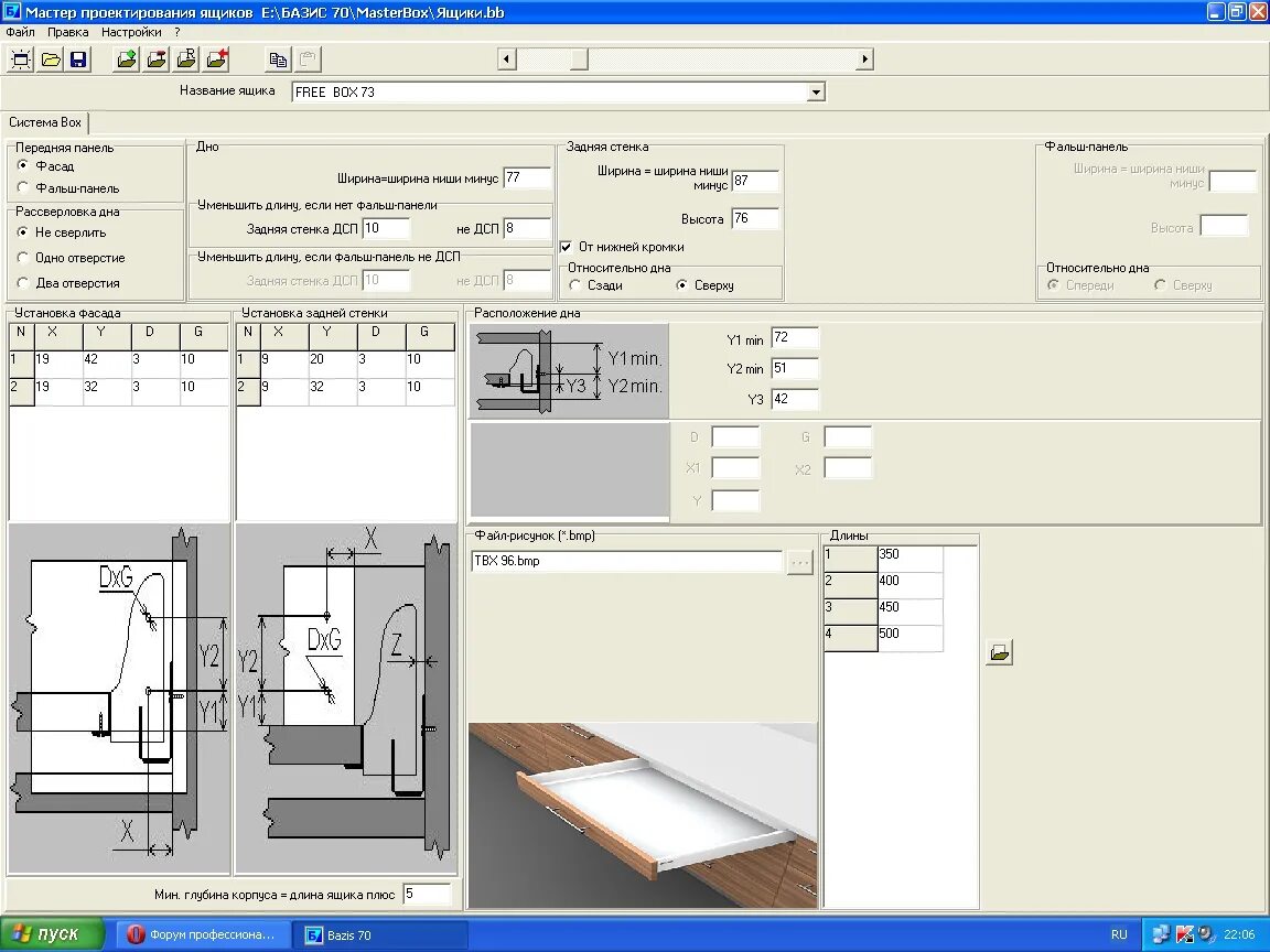 Назначение направляющих элементов приспособлений. Внеурочная деятельность спортивно-оздоровительной направленности. Задачи спортивного направления внеурочной деятельности. Общеинтеллектуальное направление внеурочной деятельности формы. Топовое обучение.