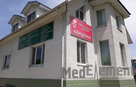 Авиценна вологда технический пер
