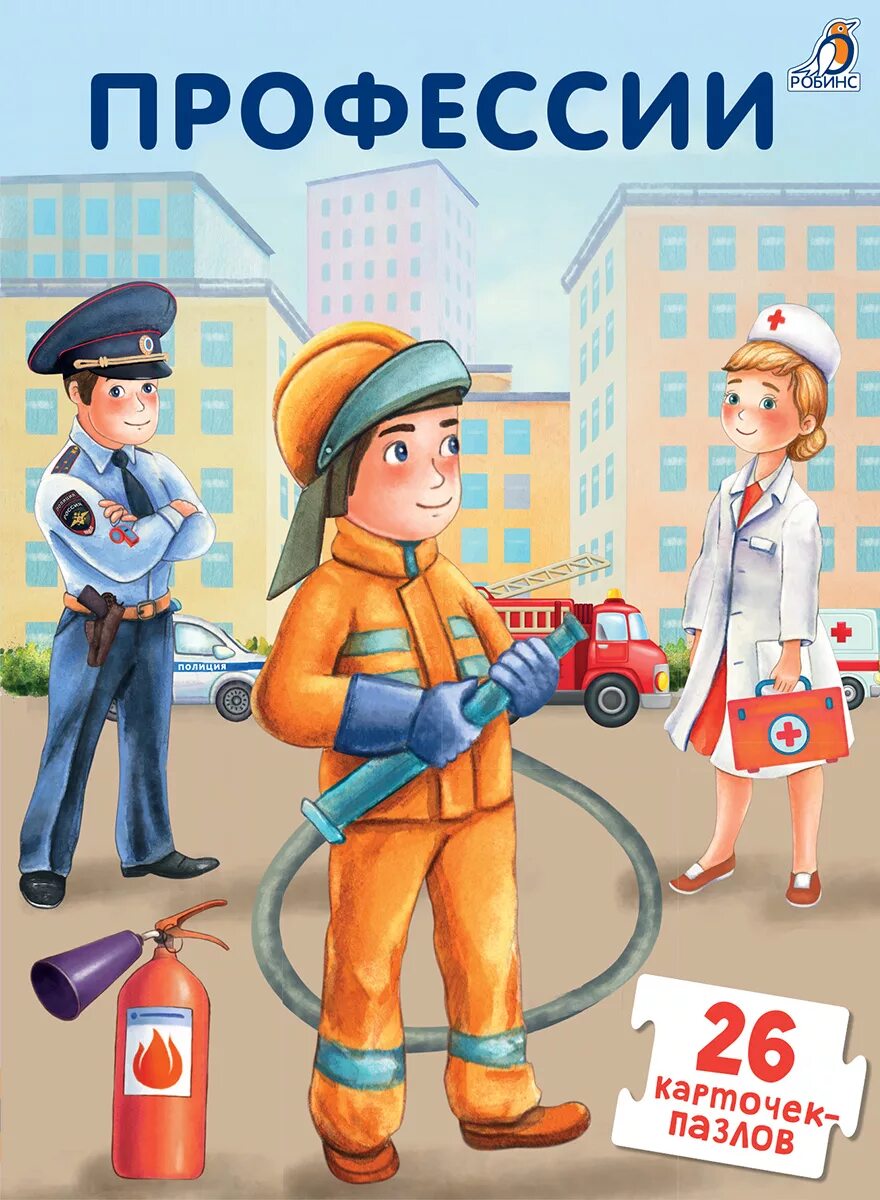Изучить профессию