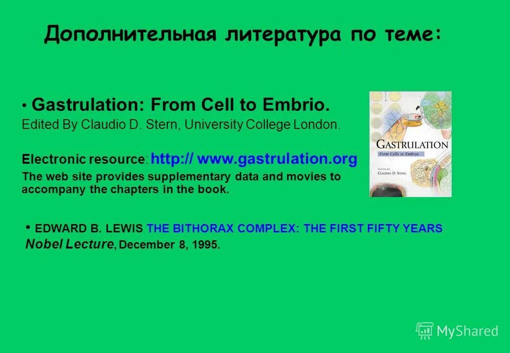 Взаимодействие клеток между собой. Как осуществляется генетический контроль развития. Локальное поле java. 14 сортировка. Поразрядная сортировка алгоритм.