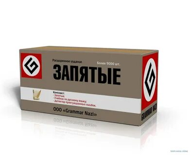 Авто запятые в тексте