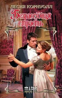 Книги л любви