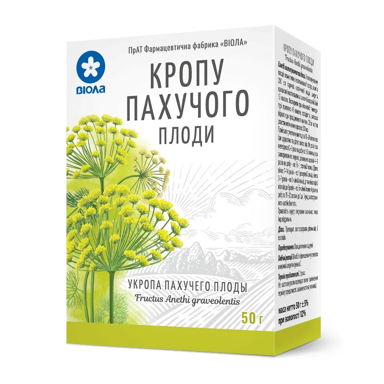 Укропа пахучего плоды 50г КРЛ. Трава укропа пахучего плоды 50г. Укропа пахучего плоды 50г ивы. Укроп пахучий плоды 50г Красногорск. Укроп инструкция по применению цена