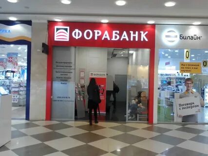 Фора коломна