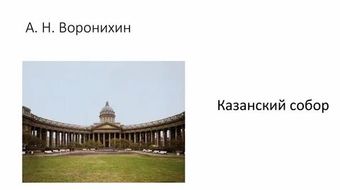 Воронихина признанная судом недееспособной вследствие