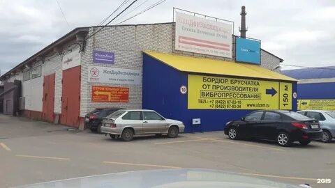 Московское шоссе компании