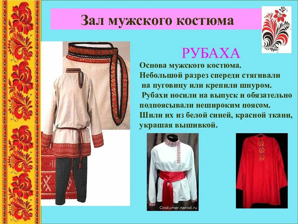 На что одевали анучи