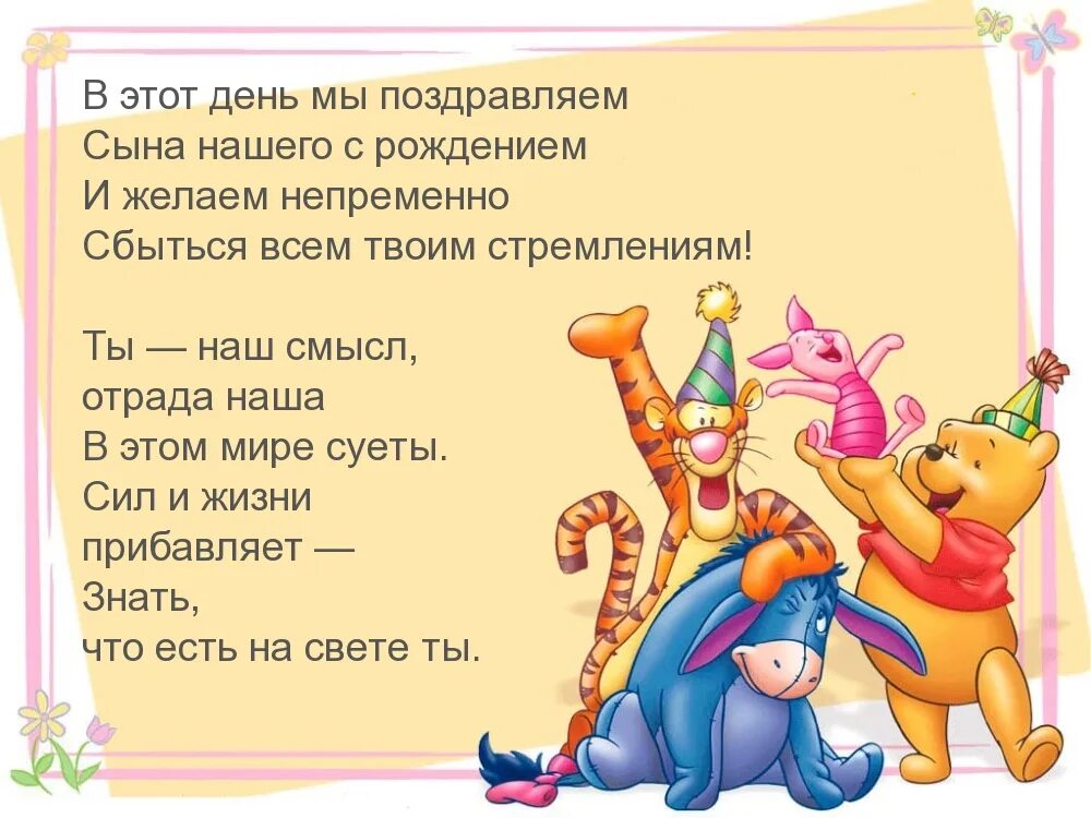 Песня сыновья поздравляют маму