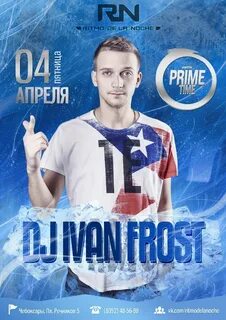 Dj ivan