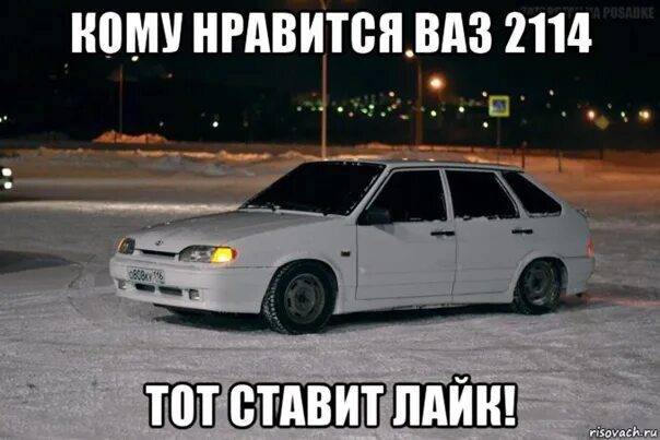 Цитаты с машинами ваз. Песня какая у тебя машина ваз. Ваз 2106 бандитка. Не важно какая машина. Машины по знаку зодиака.