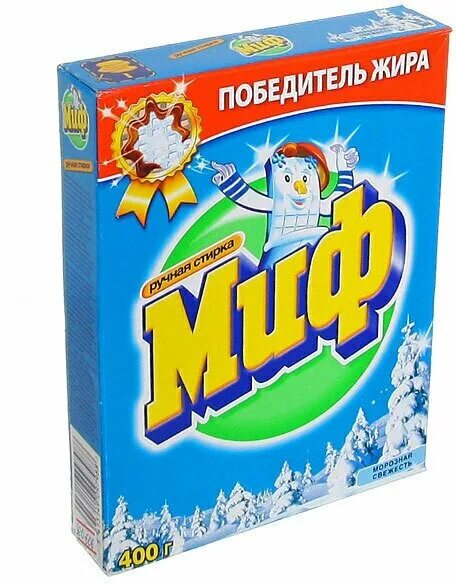 Стиральный порошок "миф" ручная стирка морозная свежесть 400гр. Стиральный порошок миф ручная стирка 400 гр. Миф морозная свежесть аквапудра ручная стирка. Стиральный порошок миф автомат для белого 400 гр. Стиральный порошок морозная свежесть