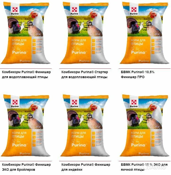 Комбикорм пурина для цыплят несушек. Бвмк для телят purina 25. Пурина стартер. Пурина стартер. Пурина профи гроуэр для бройлеров 25кг 3266.