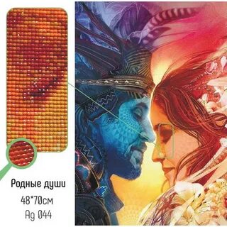 Родные души книги
