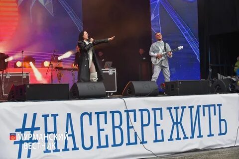 Год рождения мурманск