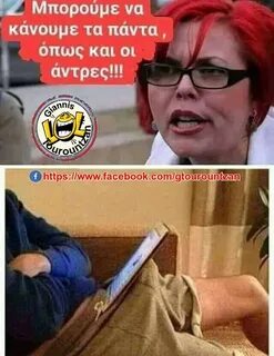 Шутки про феминисток