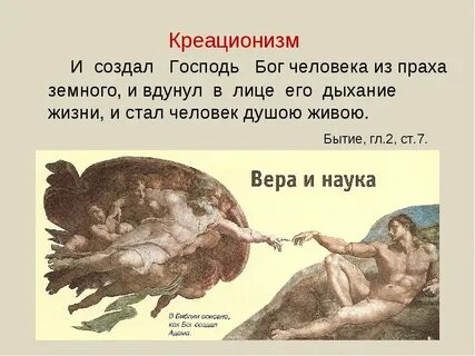 Кто создал бога без бога