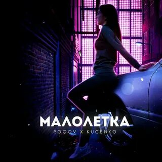 Современная музыка 2024 без перерывов