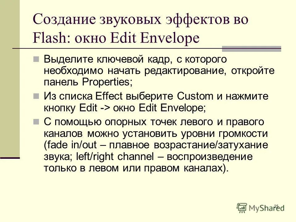 Эффект выбора. Психология. Предмет стилистики. Выбор пути. Эффект выбора.