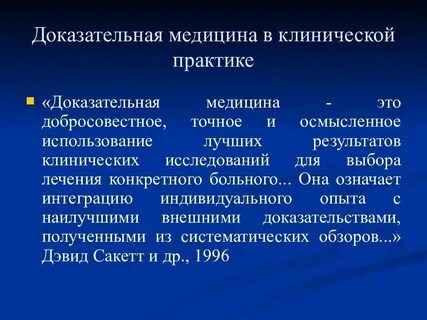 Нс это в медицине
