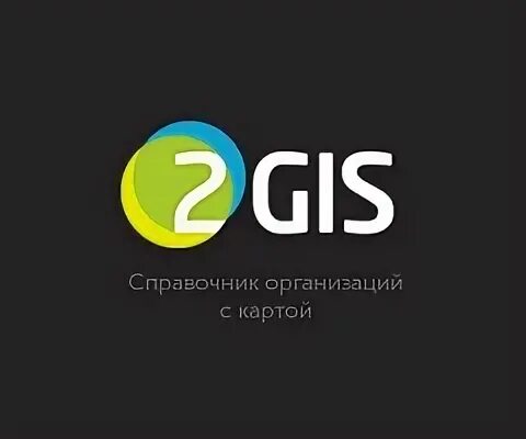 2 гис комсомольск на амуре