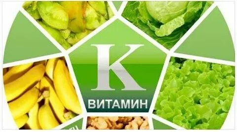 Витаминка 2