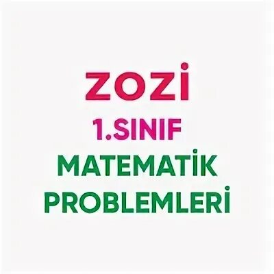 Зози