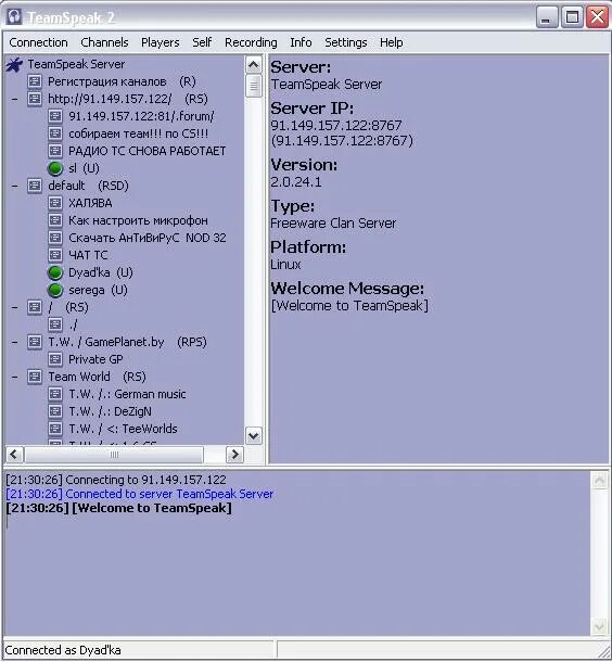 Тим спик 3. Фото teamspeak. Тим спик 3. Как позвонить в teamspeak. Teamspeak 3.
