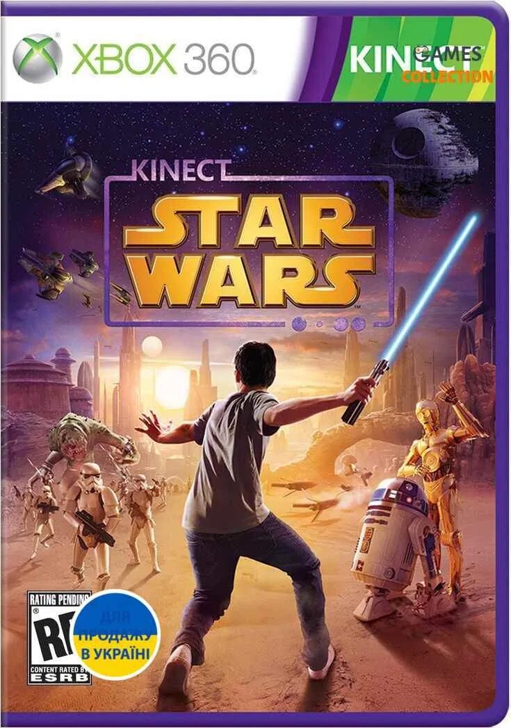 Kinect Star Wars Xbox 360. Xbox 360 Star Wars Kinnect обложка. Игры на Xbox 360 Star Wars. Игровая приставка Microsoft Xbox 360 320 ГБ Kinect Star Wars. Купить star wars xbox