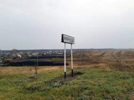 Д сели