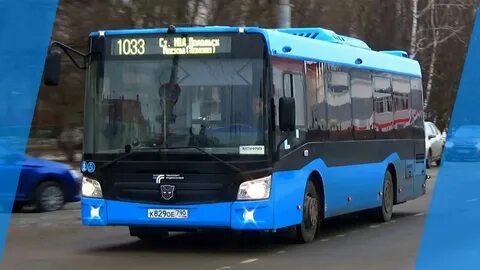 Автобус ерино южная