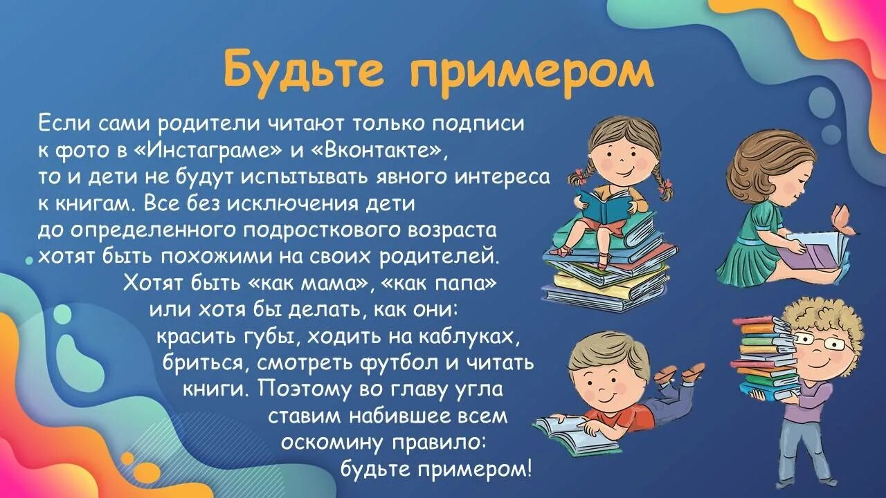 Советы психолога. Рекомендации психолога. Советы школьникам от психолога. Советы психолога детям в школе. Советы про школу