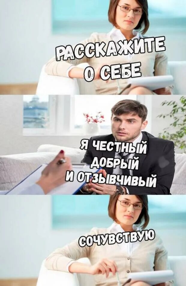 Когда говорят сочувствую. Сочувствую шутка. сочувствую картинки смешные. сочувствую мем. я сочувствую.