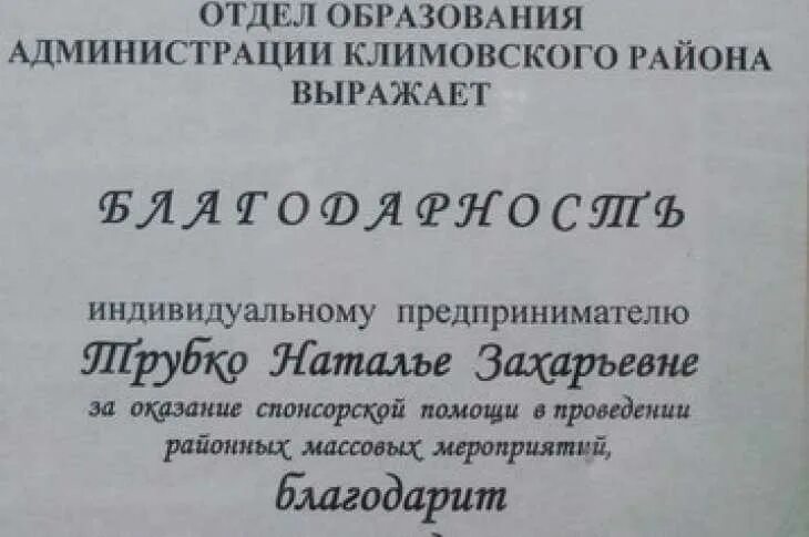 Размер детских пособий ежемесячных. Номер телефона детского пособия. Номер детские пособия. Детские пособия номер телефона. Номер телефона социальной защиты по детским пособиям соцзащиты.