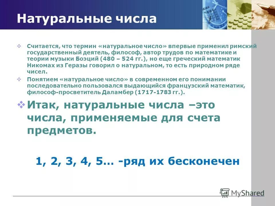 Правописание частиц не и ни. Не или ни как правильно писать. Правило определения рода имен существительных. Частицы не и ни правило написания. Правописание частиц.