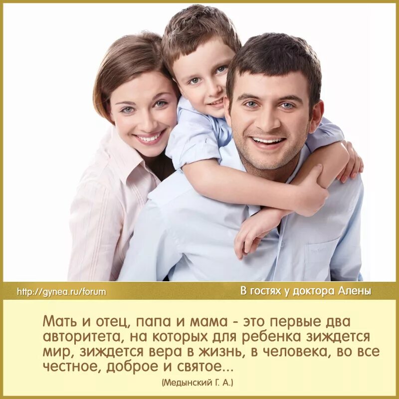 Несколько семей составляло