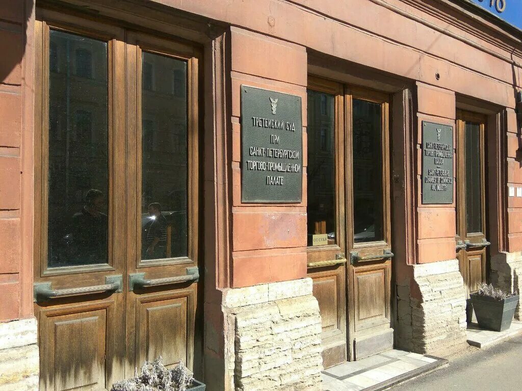 центр сфера санкт петербург