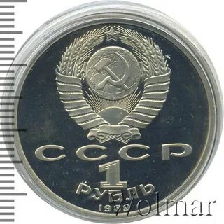 175 лет русскому