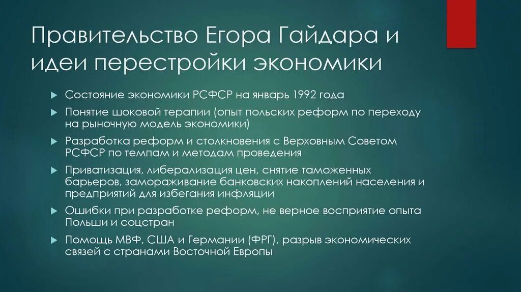 Разграничения полномочий власти в рф. Принципы разграничения полномочий. Равноправие субъектов Российской Федерации. Принцип разграничения предметов ведения и полномочий. Принцип равноправия субъектов РФ.