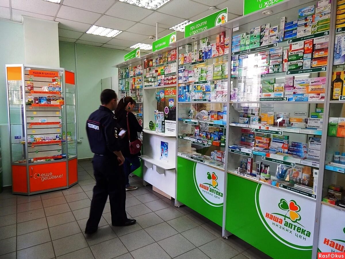 аптеки города кирова телефоны. аптека 2 калуга. аптека 40 киров. минздрав аптека. спасем вместе кирово-чепецк.