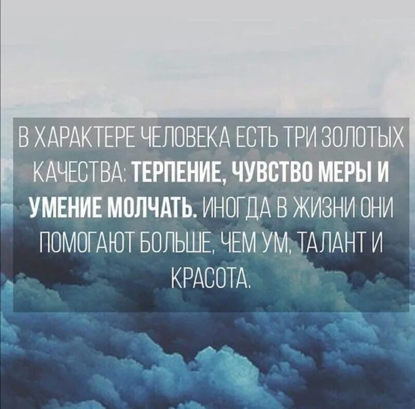 Конфликт между мужчиной и женщиной. Эмоция терпение. В характере человека есть три золотых качества. Сдержанный человек. Эмоция терпение.