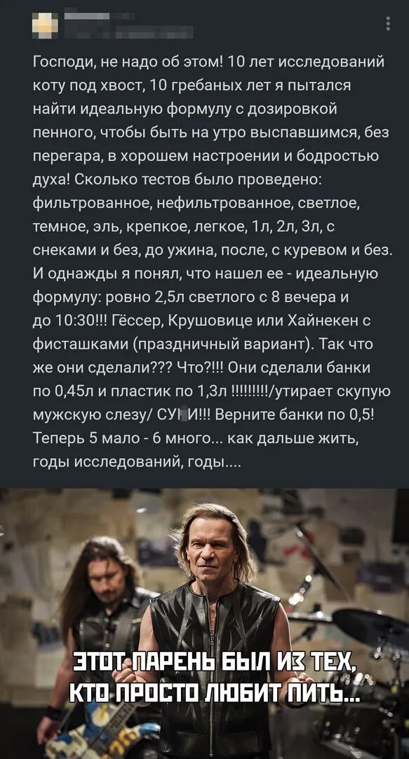 Жалкая жизнь читать. Самая печальная история. грустные истории. грустные истории из жизни. жалкие истории читать.