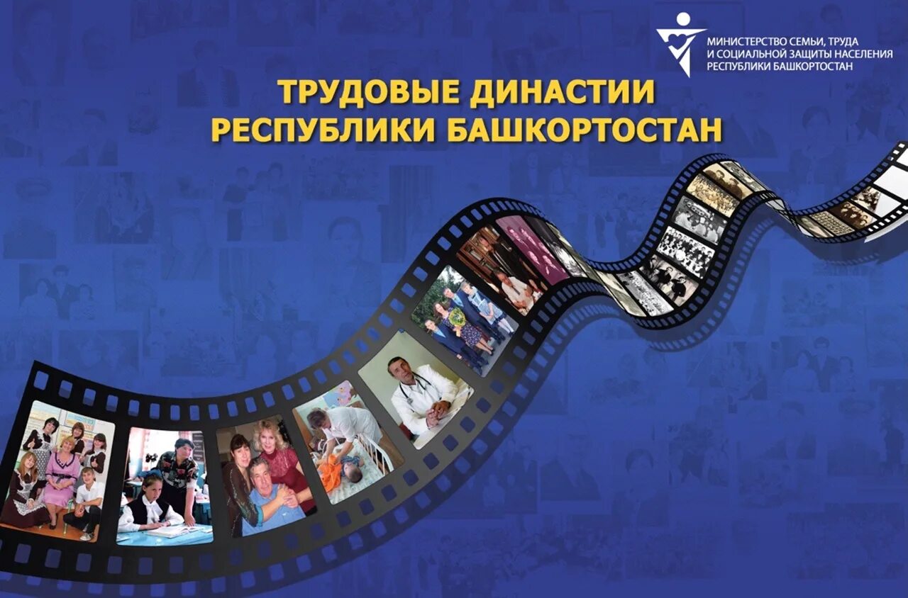 Образование рб 2025