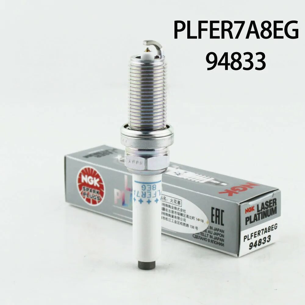 Свечи зажигания платиновые NGK 94833 plfer7a8eg. Свечи зажигания НЖК 94833. Свеча зажигания платиновая NGK 94833 plfer7a8eg (VAG 1.8T-2.0T). 94833 NGK характеристики.