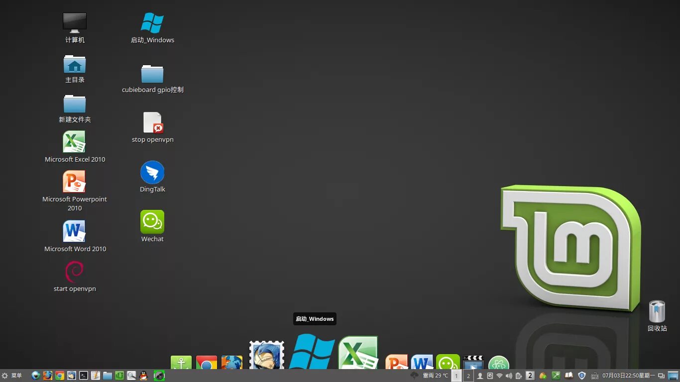 Ярлыки на рабочем столе linux. Linux Mint Cinnamon обои. Linux Mint 21.1 Cinnamon. Кастомизация линукс минт. Линукс минт 2022.