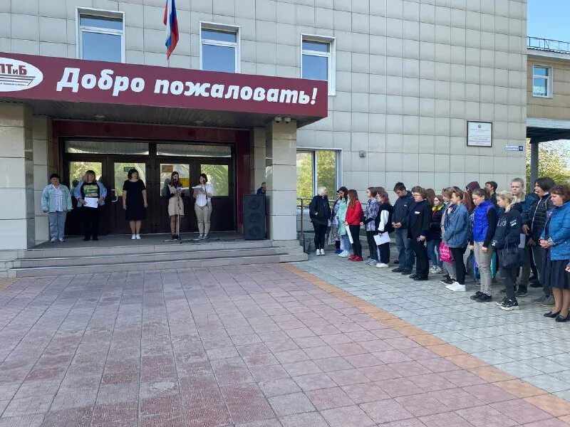 алтайский колледж промышленных технологий