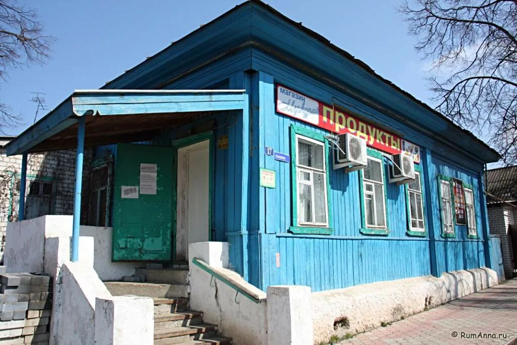 ардатов нижегородская область. р п ардатов нижегородской области. ленина, дом 68. город ардатов нижегородской области. автостанция ардатов мордовия.