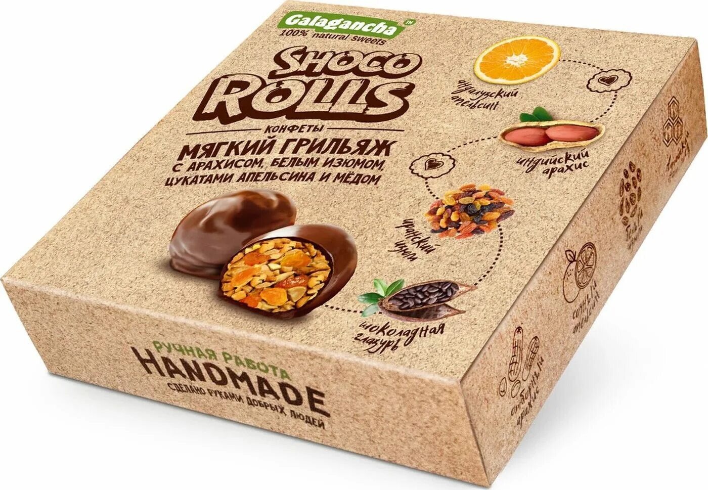 Шоколадные конфеты в зеленой коробке. Коркунов конфеты молочный шоколад. Конфеты грильяж мёд galagancha. Кондитерская фабрика микаелло. Конфеты микаелло чернослив.